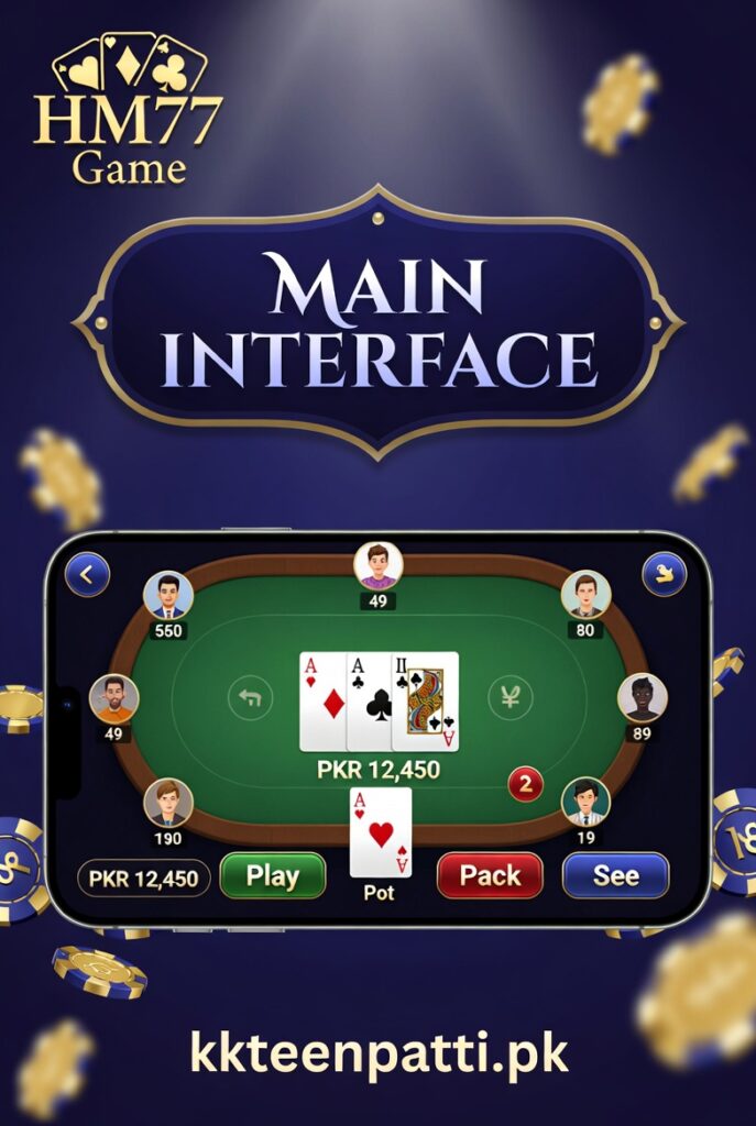 HM77 Game main interface