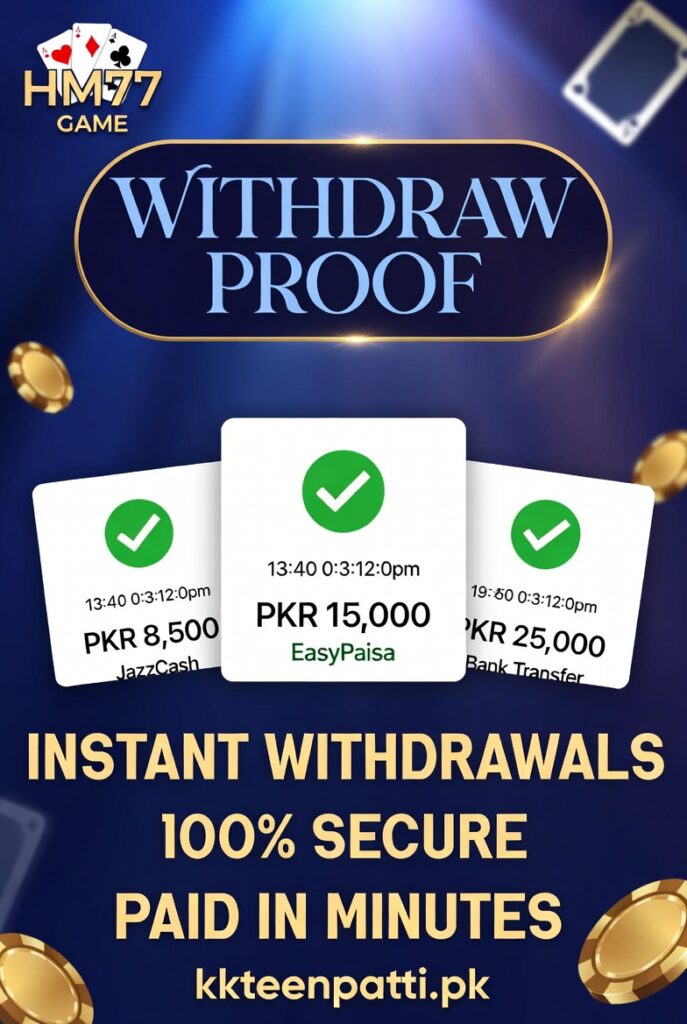 HM77 Game withdraw
